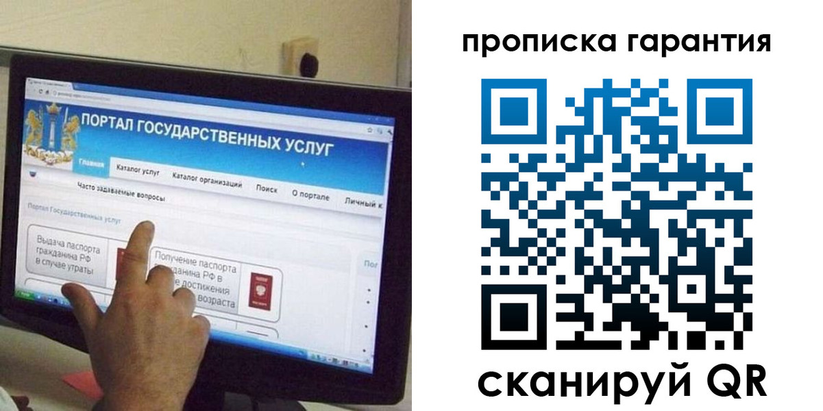 найти адрес прописки в Элисте