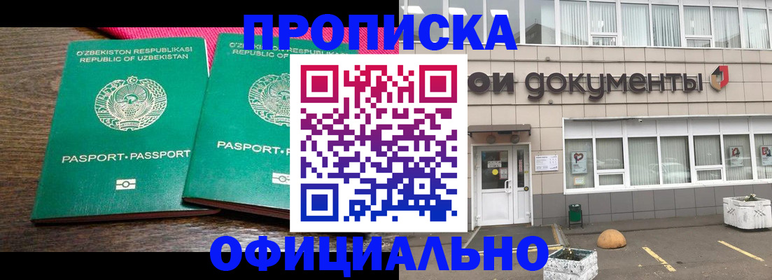 найти адрес прописки в Элисте